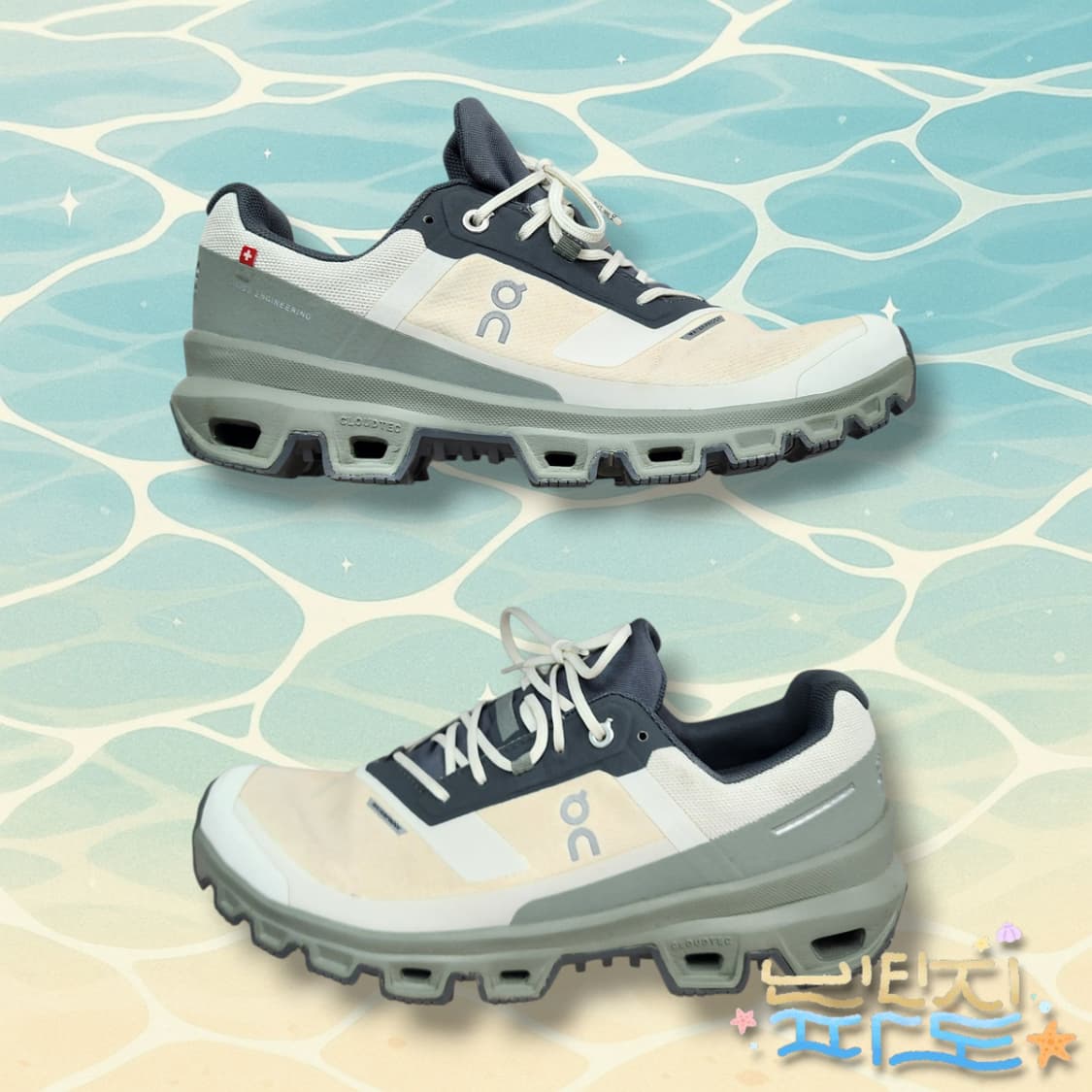 260 온러닝 클라우드 벤쳐 워터프루프 상품이미지3