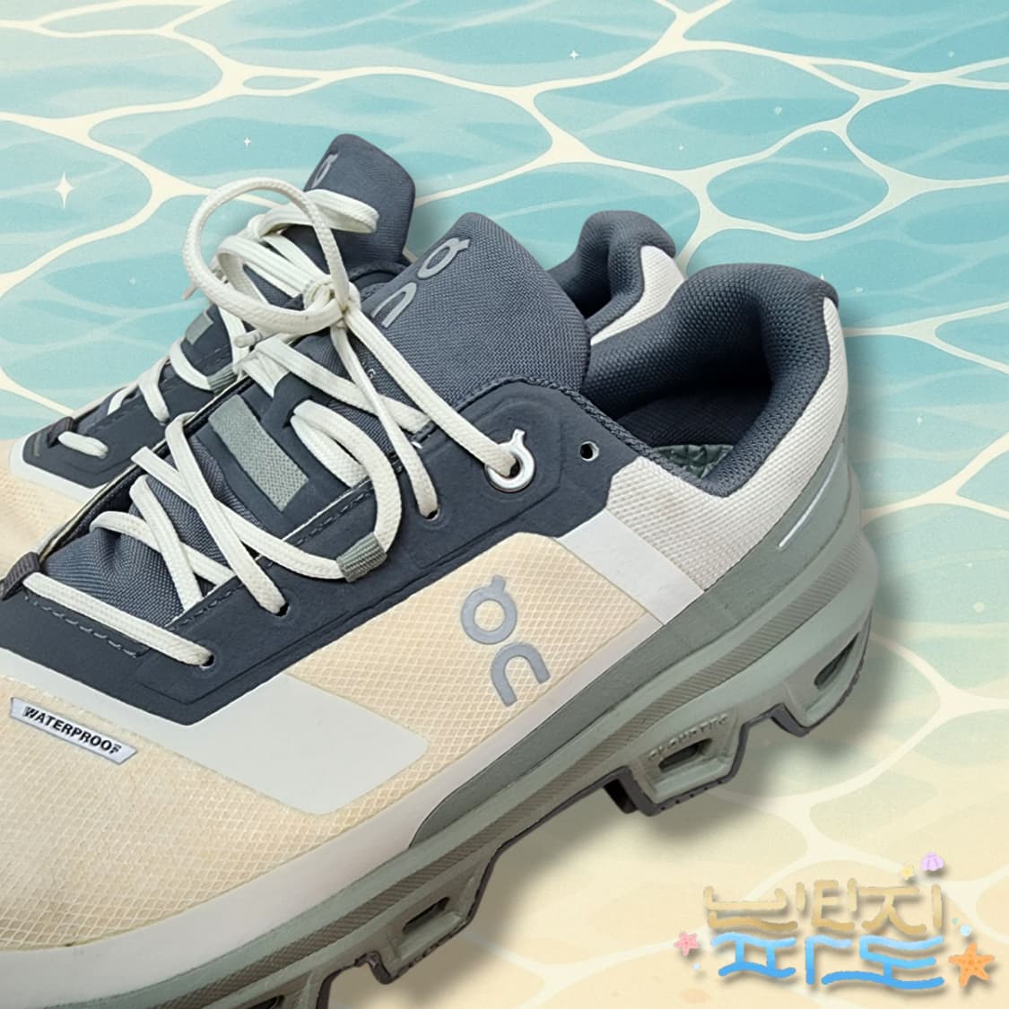 260 온러닝 클라우드 벤쳐 워터프루프 상품이미지7