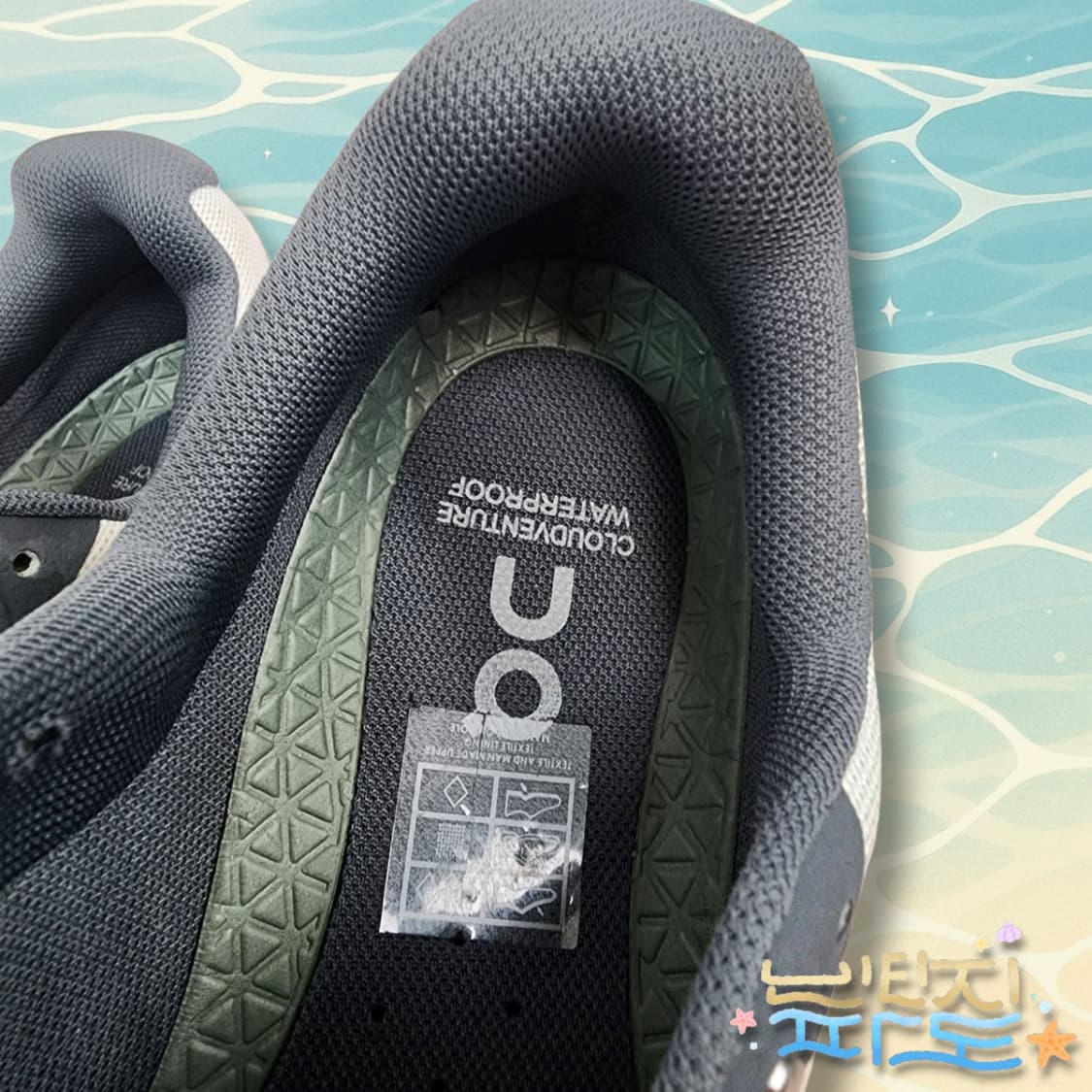 260 온러닝 클라우드 벤쳐 워터프루프 상품이미지8