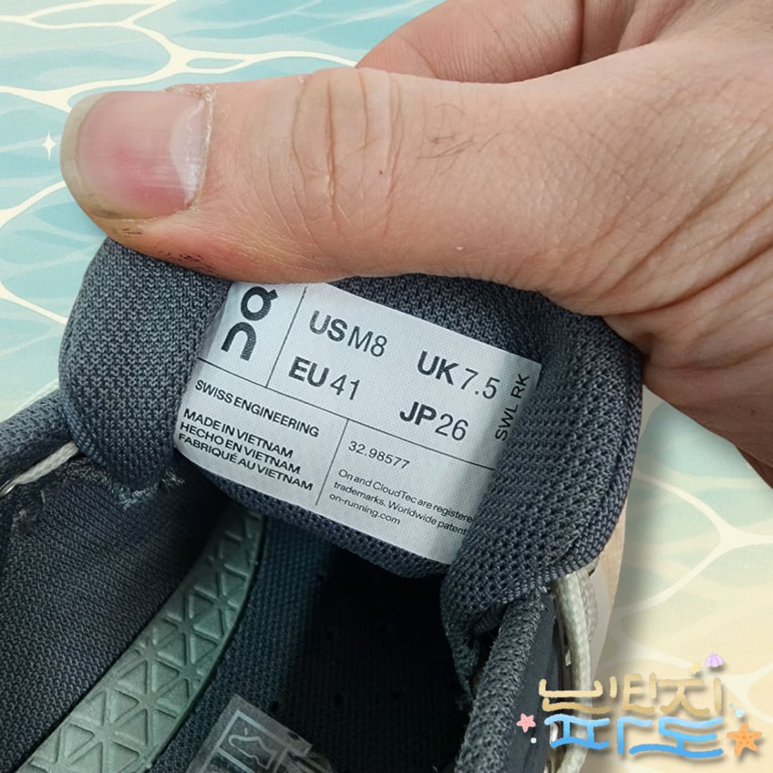 260 온러닝 클라우드 벤쳐 워터프루프 상품이미지9