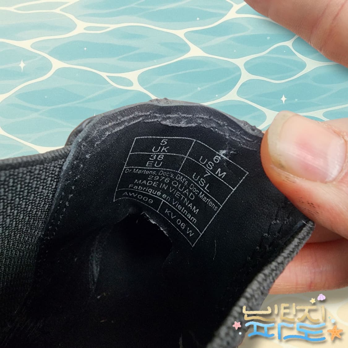 38 닥터마틴 2976 쿼드 첼시부츠 상품이미지9