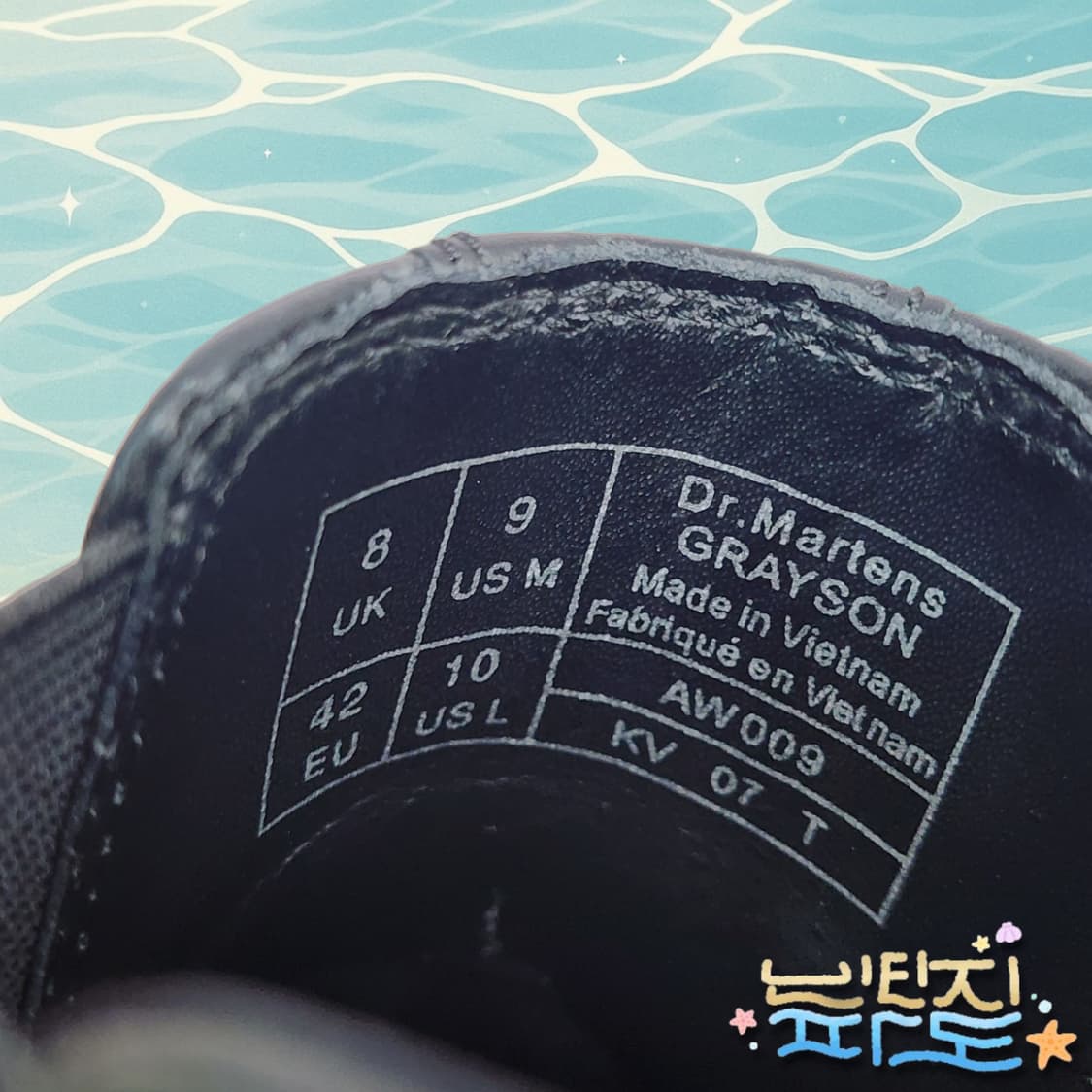 42 닥터마틴 그레이슨 첼시부츠 상품이미지10