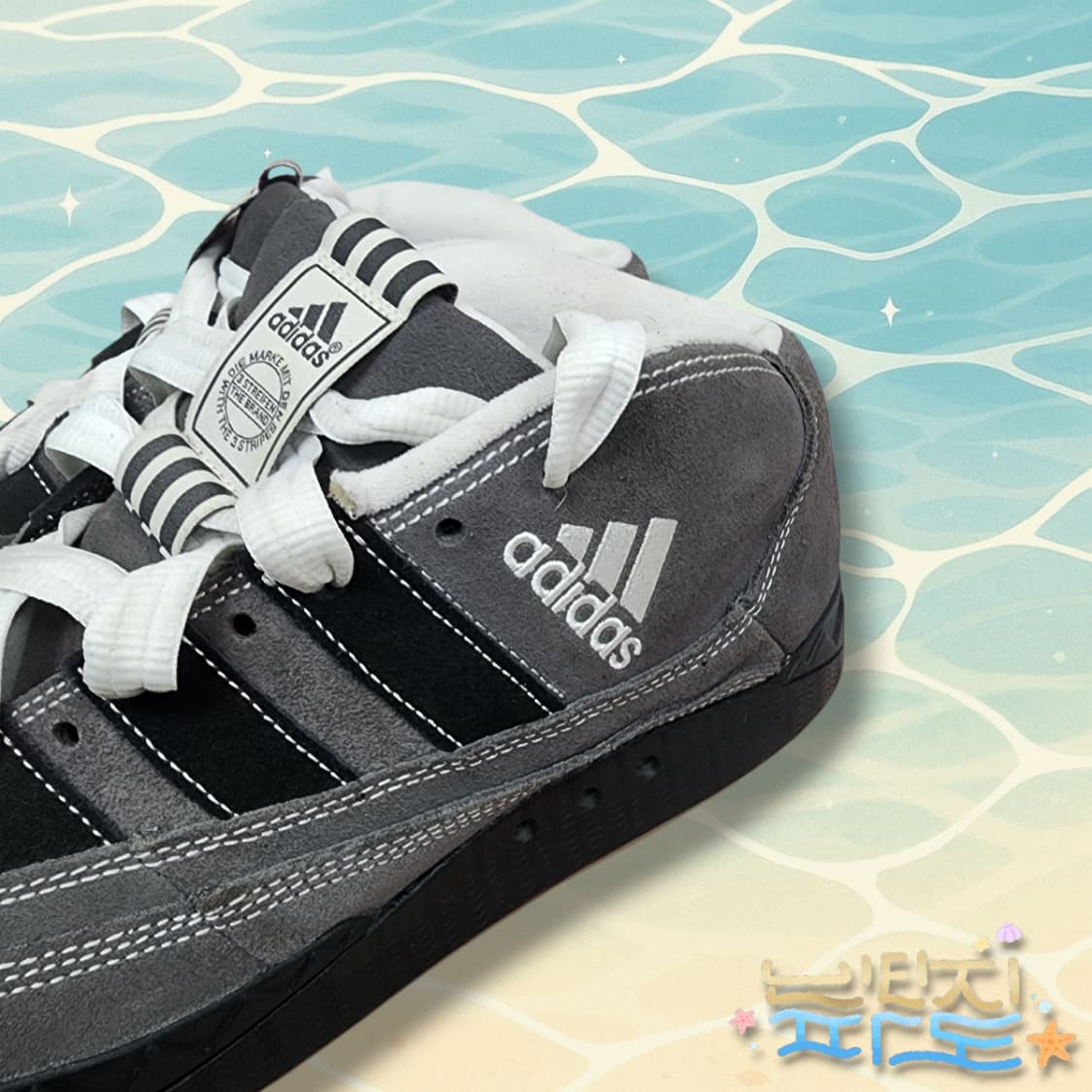 275 아디다스 YNuK 아디매틱 그레이코어블랙 상품이미지7