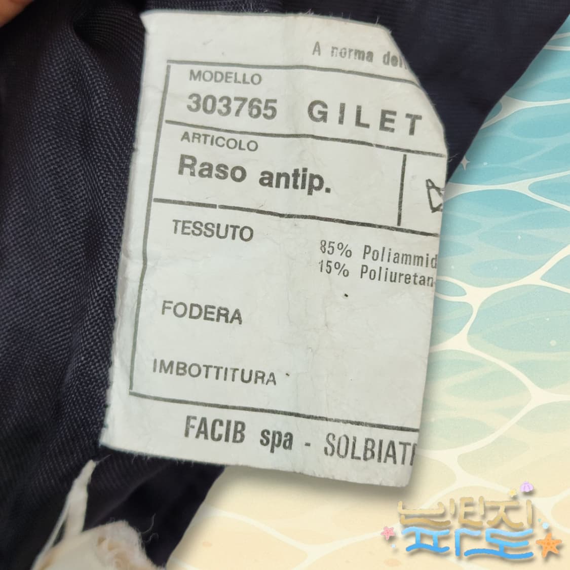 50 90S VERSACE 베르사체 스포츠 퀼팅 베스트 상품이미지10