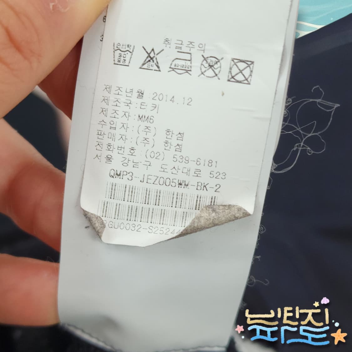 XS 메종 마틴 마르지엘라 로즈 맨투맨 상품이미지10