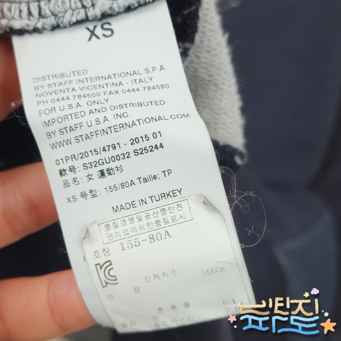 XS 메종 마틴 마르지엘라 로즈 맨투맨 상품이미지9