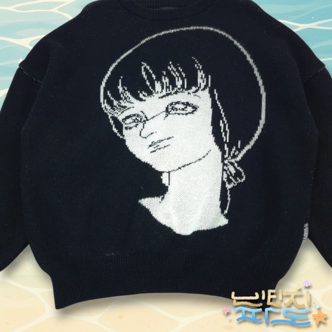 F 아조바이조 Maing Girl 울 니트 스웨터 상품이미지2