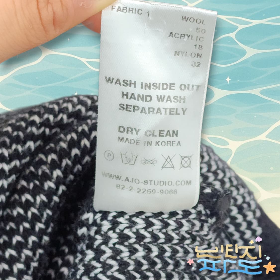 F 아조바이조 Maing Girl 울 니트 스웨터 상품이미지7