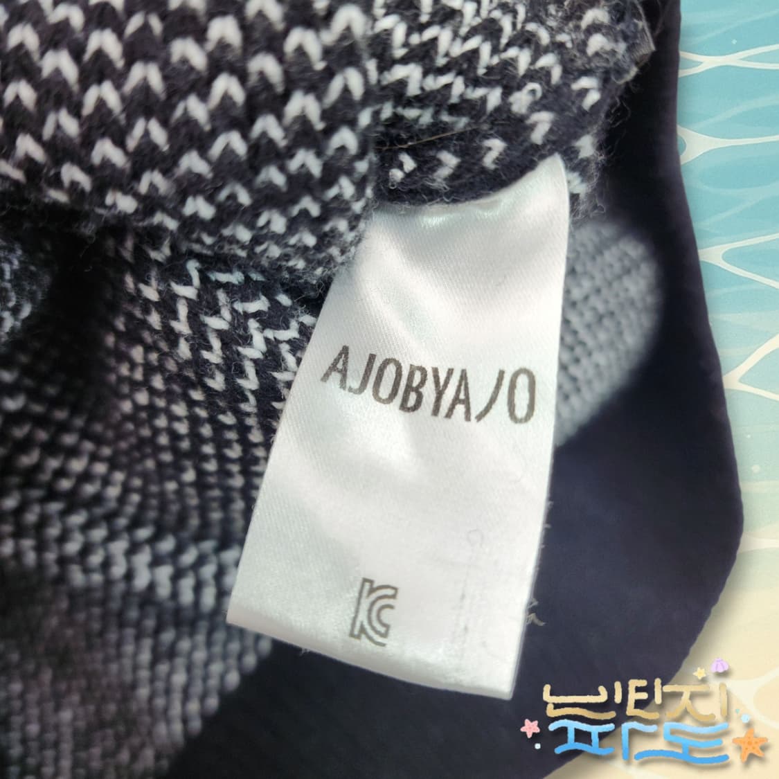 F 아조바이조 Maing Girl 울 니트 스웨터 상품이미지8