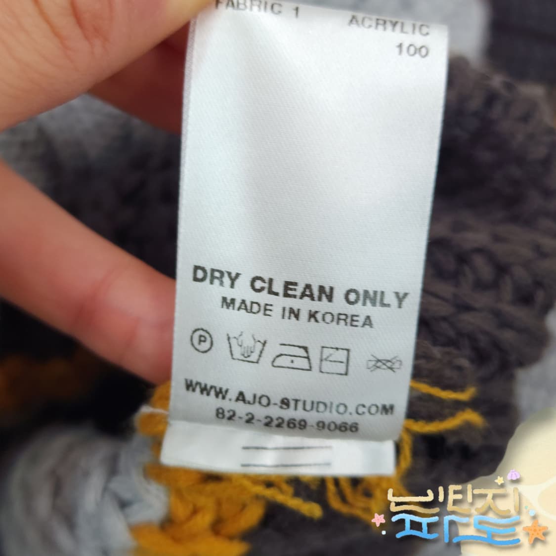 F 아조바이조 스트라이프 니트 상품이미지10