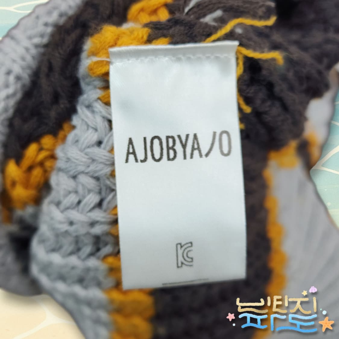 F 아조바이조 스트라이프 니트 상품이미지9