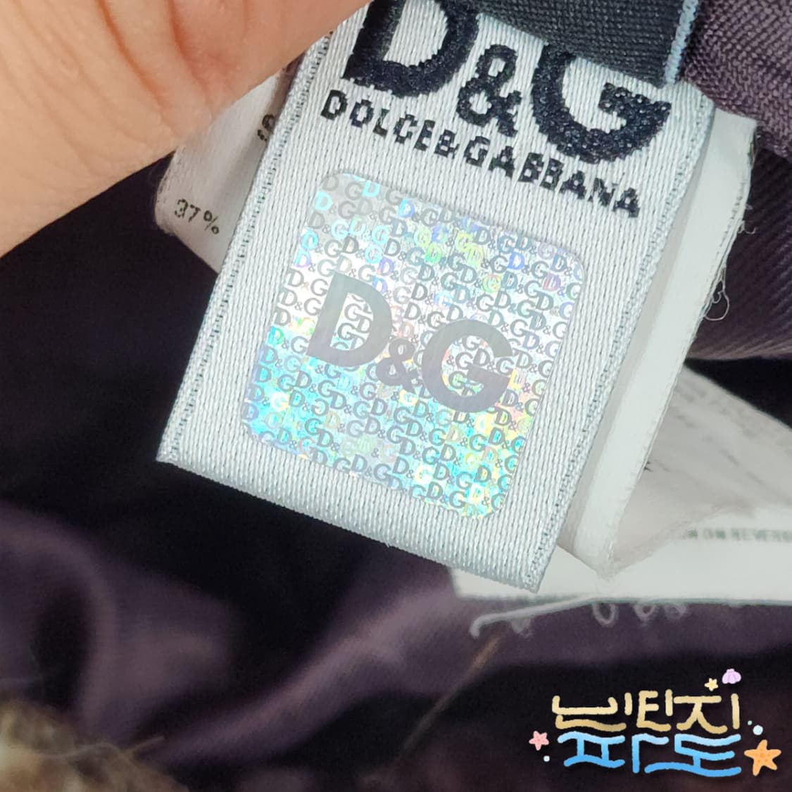 48 D&G 돌체앤가바나 울앙고라 트위드 코트 상품이미지10