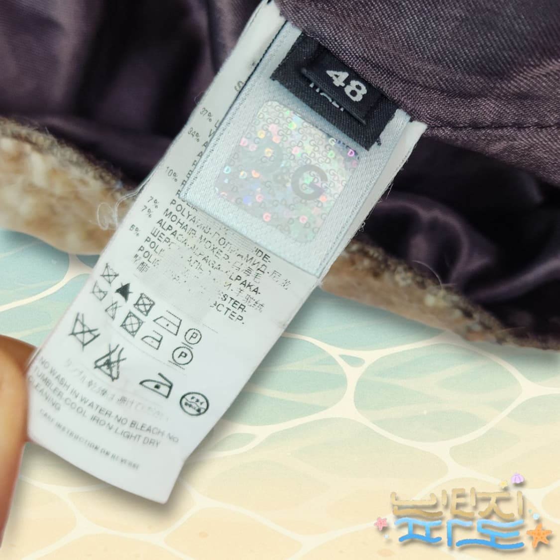 48 D&G 돌체앤가바나 울앙고라 트위드 코트 상품이미지9