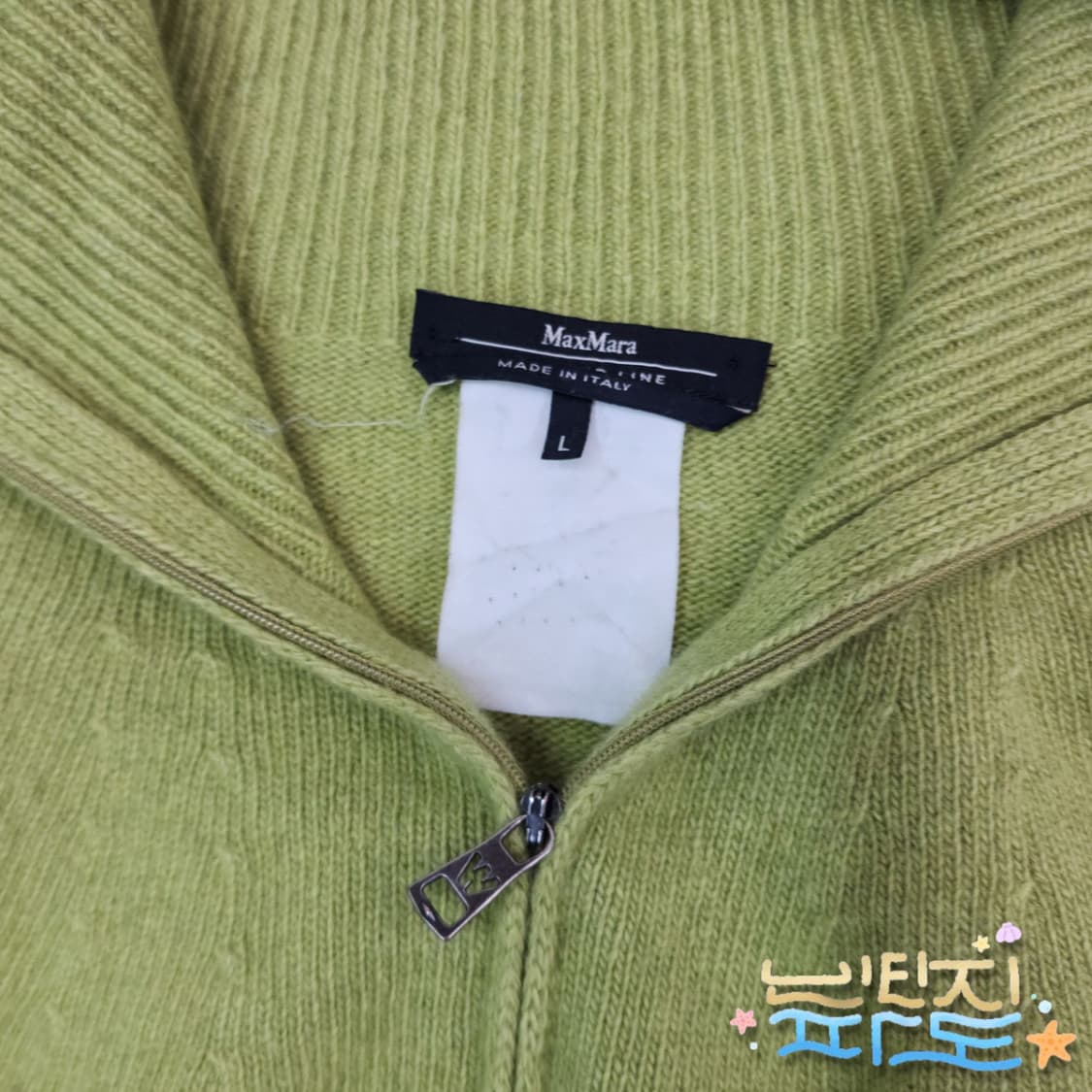 L MAXMARA 막스마라 위켄드 울 니트 집업 상품이미지5