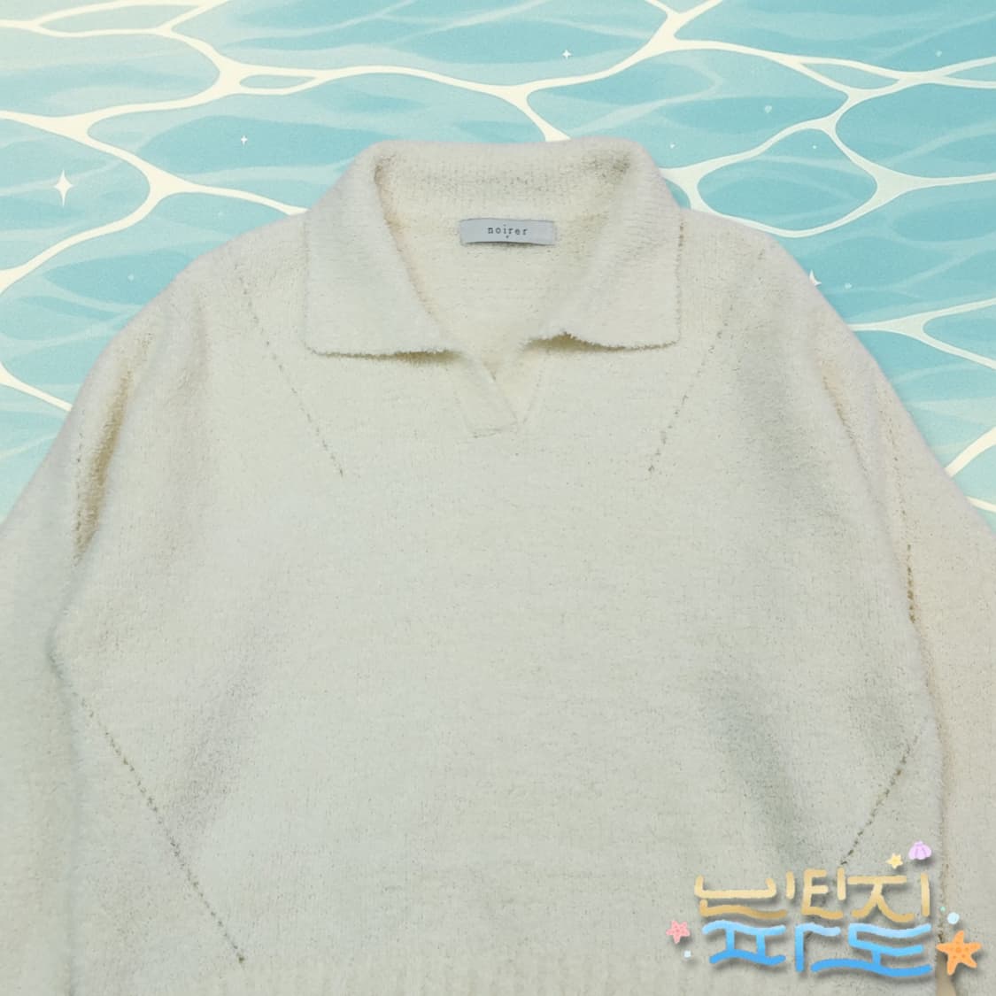 F 노이어 울 테리 폴로 스웨터 상품이미지2