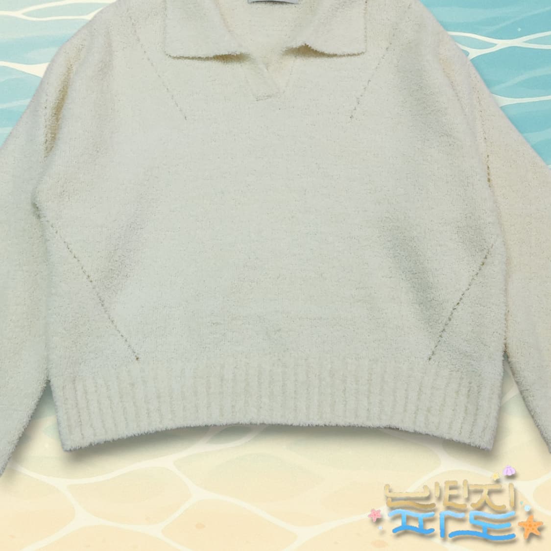 F 노이어 울 테리 폴로 스웨터 상품이미지3