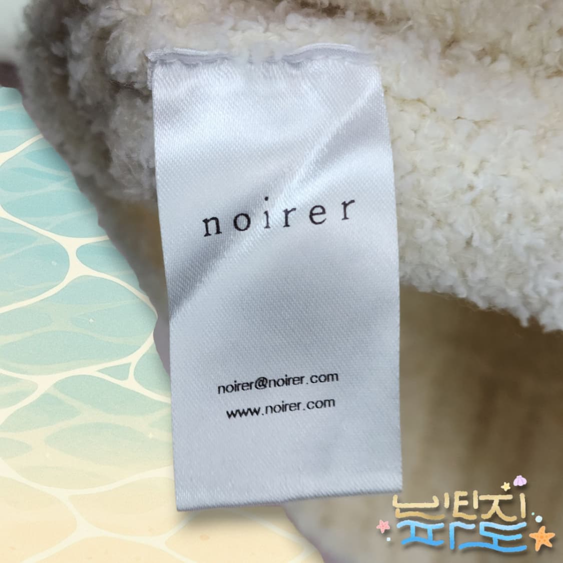 F 노이어 울 테리 폴로 스웨터 상품이미지9