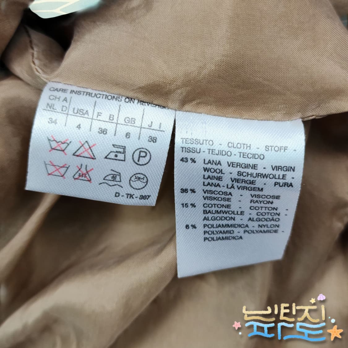 38 MAXMARA 막스마라 울 비스코스 싱글 자켓 상품이미지9