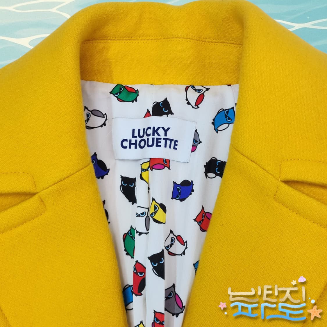 36 럭키슈에뜨 오버사이즈 울 코트 상품이미지5