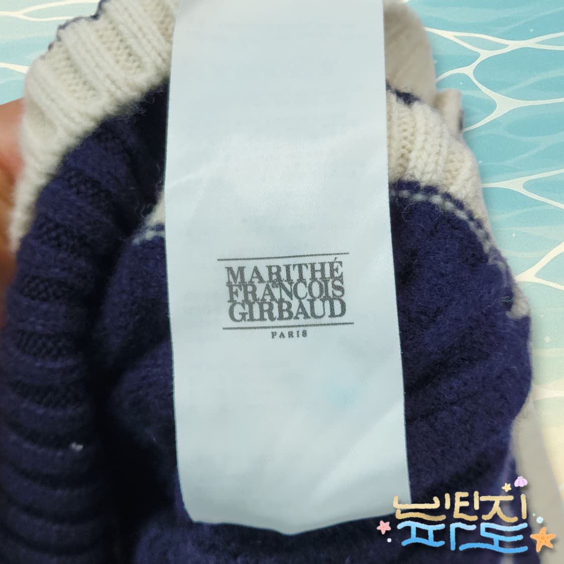 S 마리떼 프랑소와 저버 브이넥 케이블니트 상품이미지10