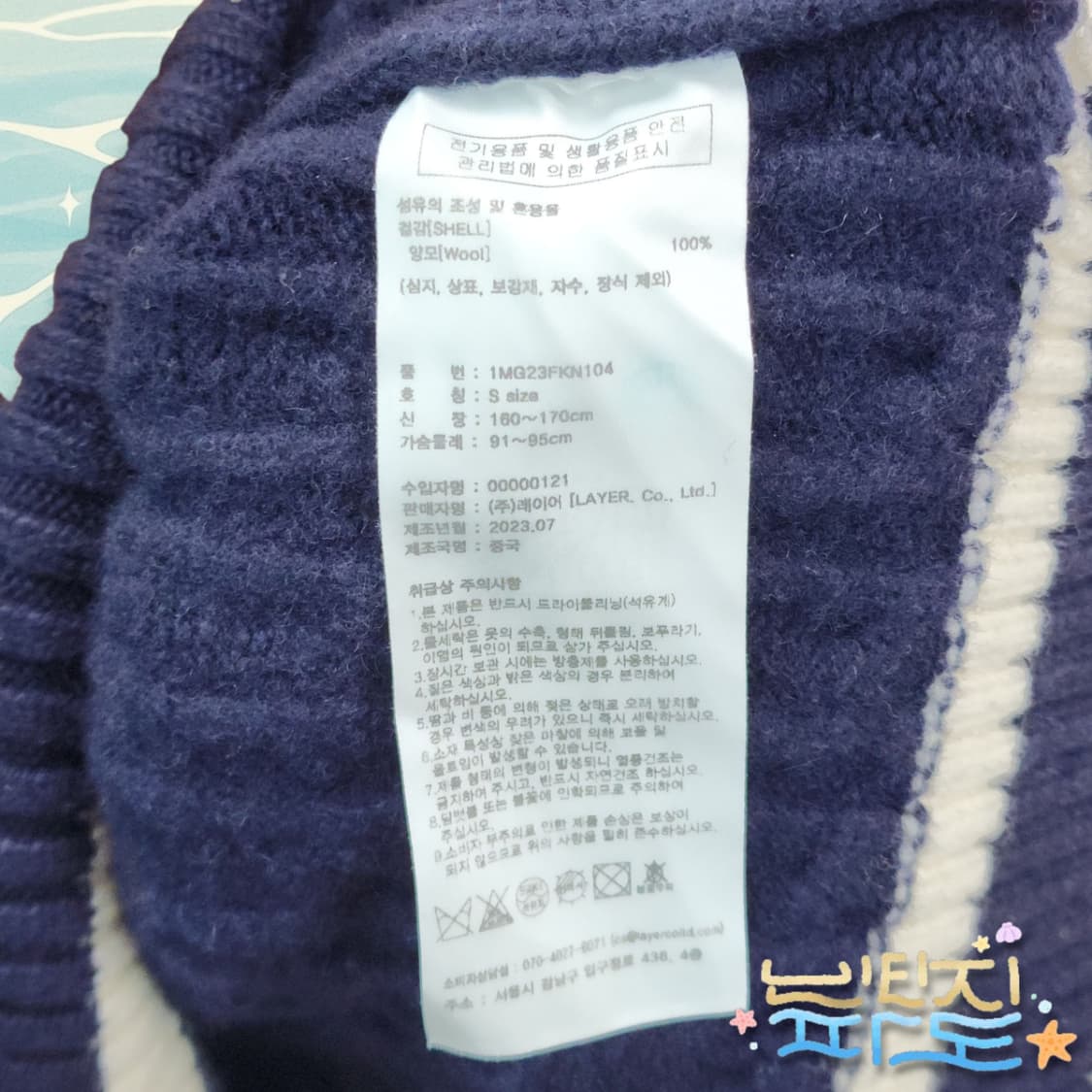 S 마리떼 프랑소와 저버 브이넥 케이블니트 상품이미지9