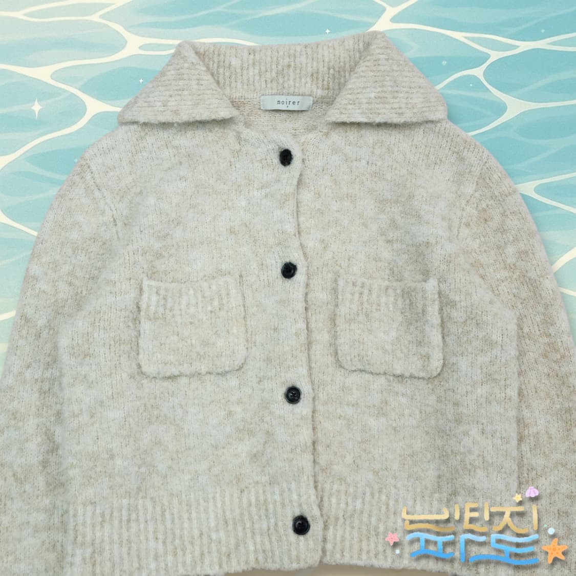 F 노이어 울 테리 폴로 니트 가디건 자켓 상품이미지2