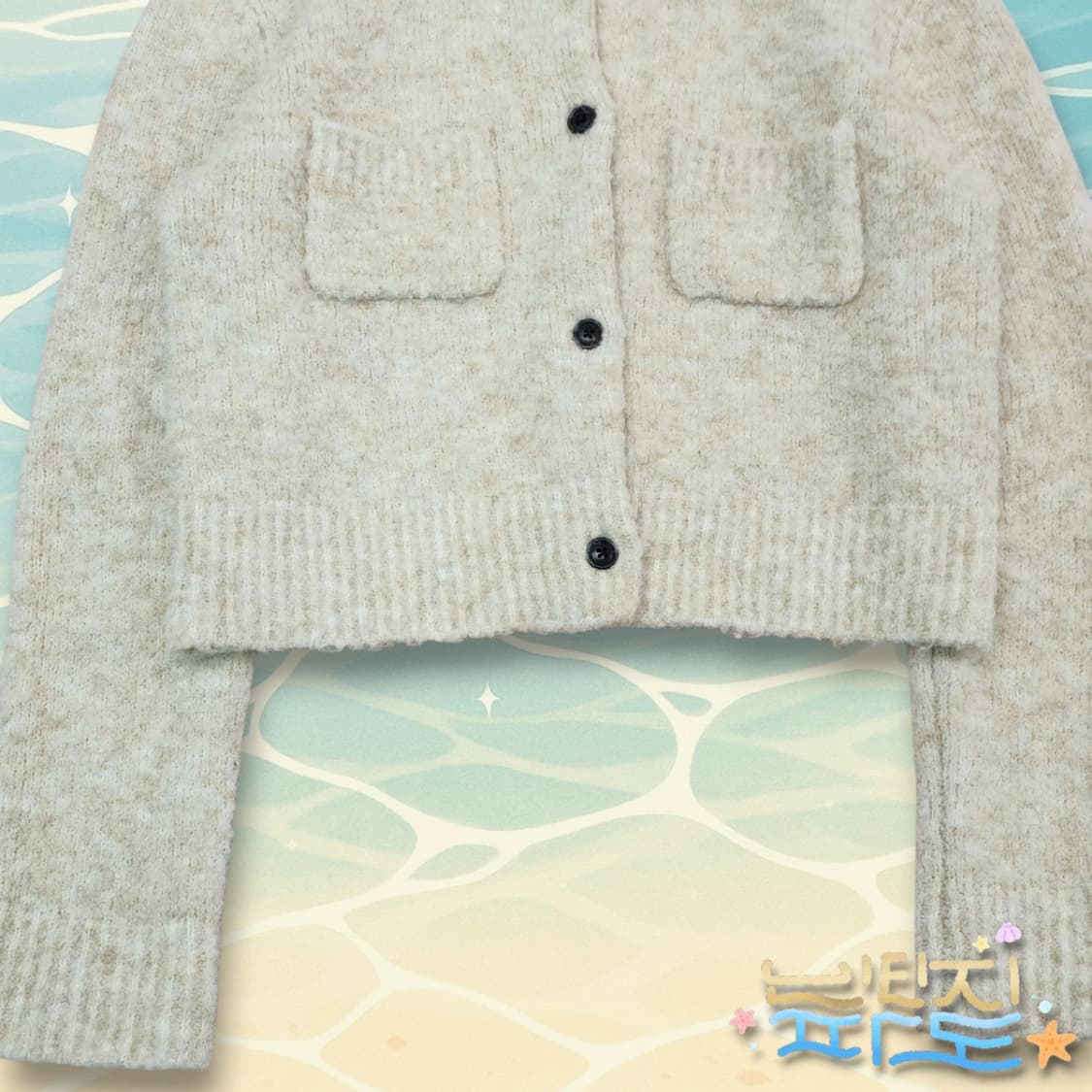 F 노이어 울 테리 폴로 니트 가디건 자켓 상품이미지3