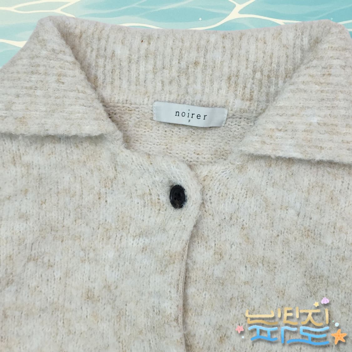 F 노이어 울 테리 폴로 니트 가디건 자켓 상품이미지5