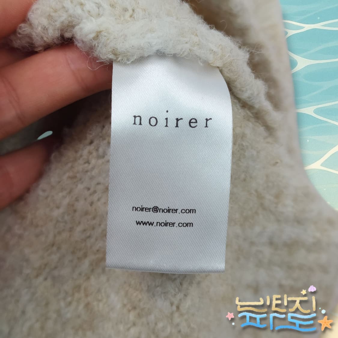 F 노이어 울 테리 폴로 니트 가디건 자켓 상품이미지9