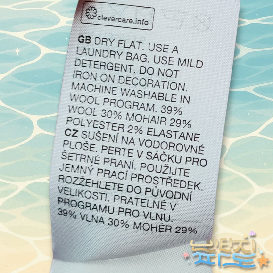 L 앤아더스토리즈 버터플라이 컷아웃 아플리케 니트 상품이미지10