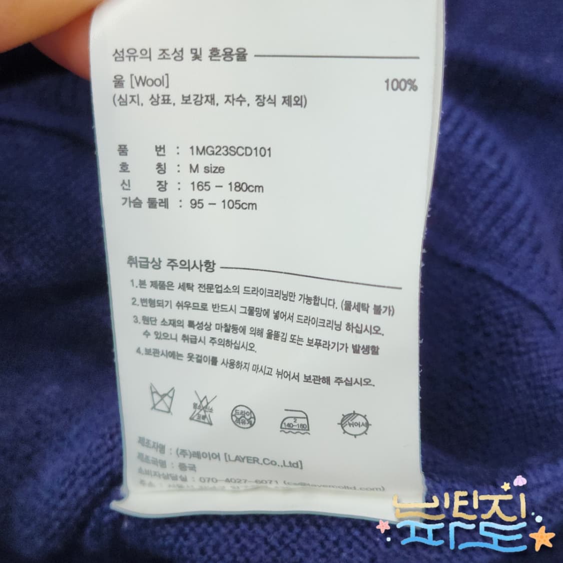 M 마리떼 프랑소와 울 저버 브이넥 가디건 상품이미지10