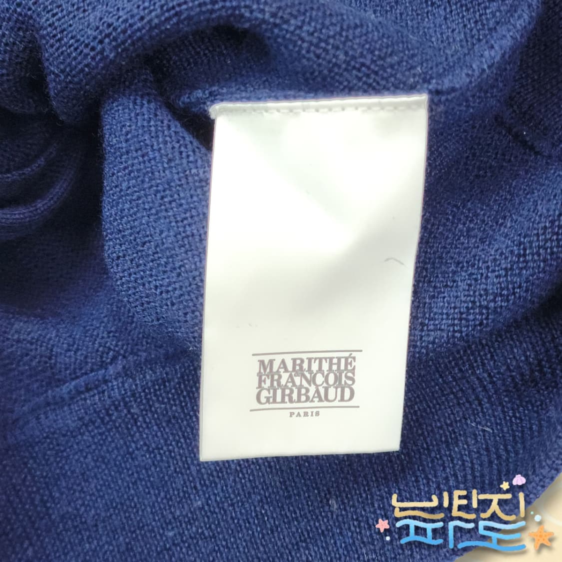 M 마리떼 프랑소와 울 저버 브이넥 가디건 상품이미지9