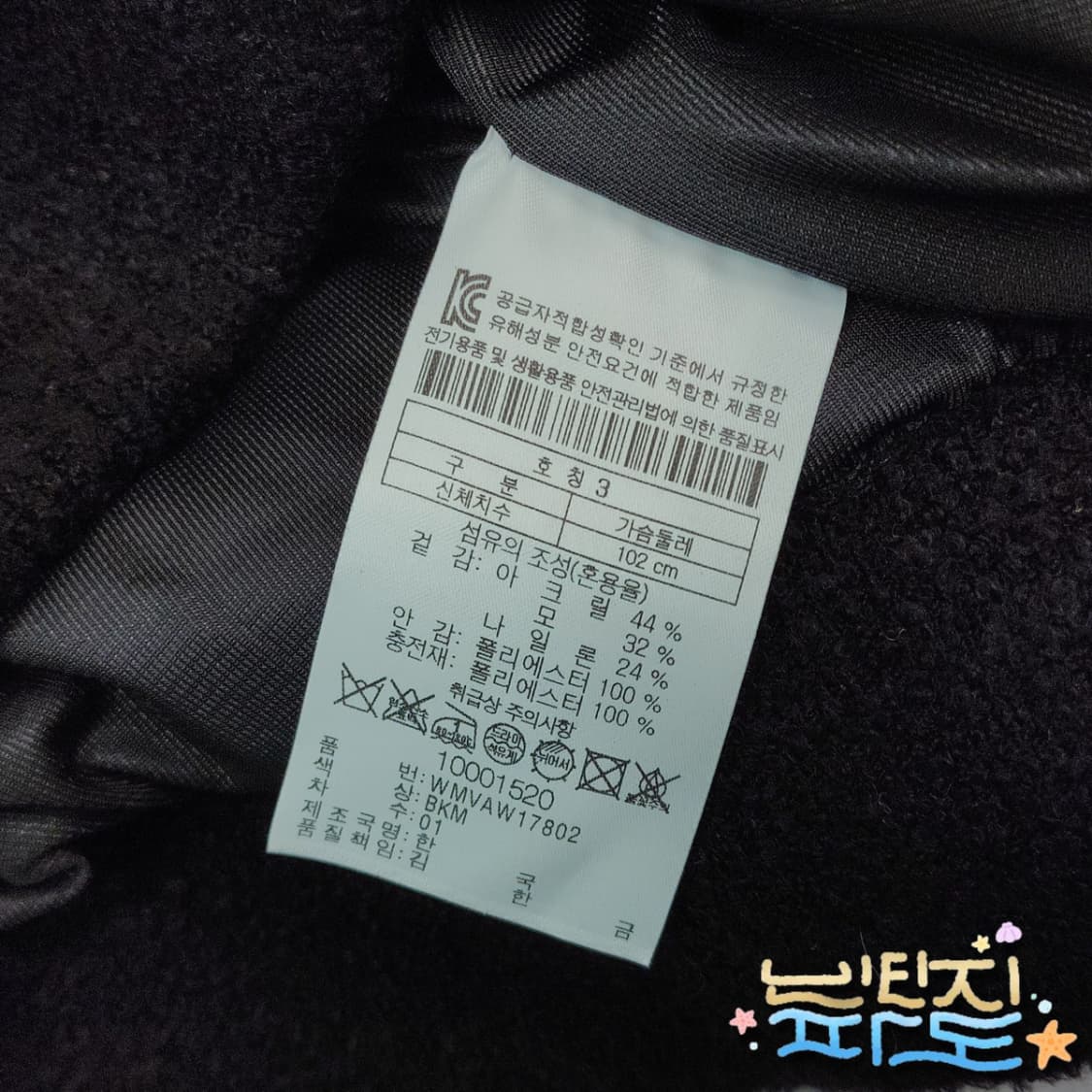 100 WAAC 왁 골프 울 니트 집업조끼 상품이미지8