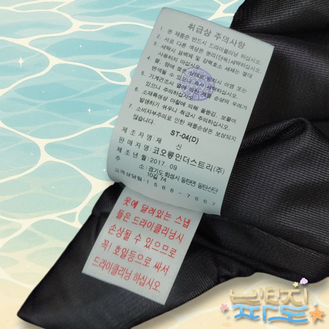 100 WAAC 왁 골프 울 니트 집업조끼 상품이미지9