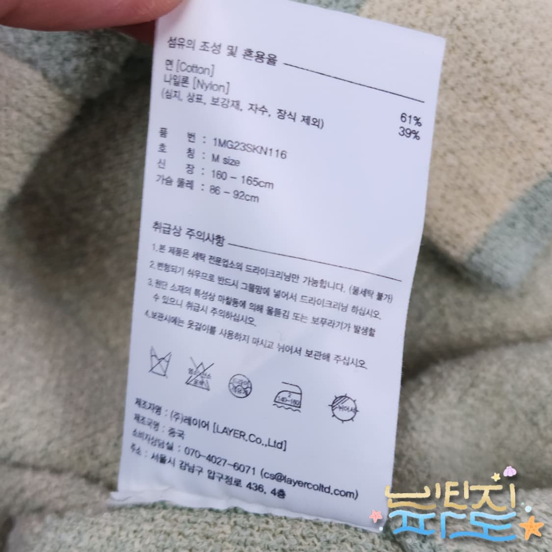 M 마리떼 프랑소와 저버 부클 체크 반팔 가디건 상품이미지10