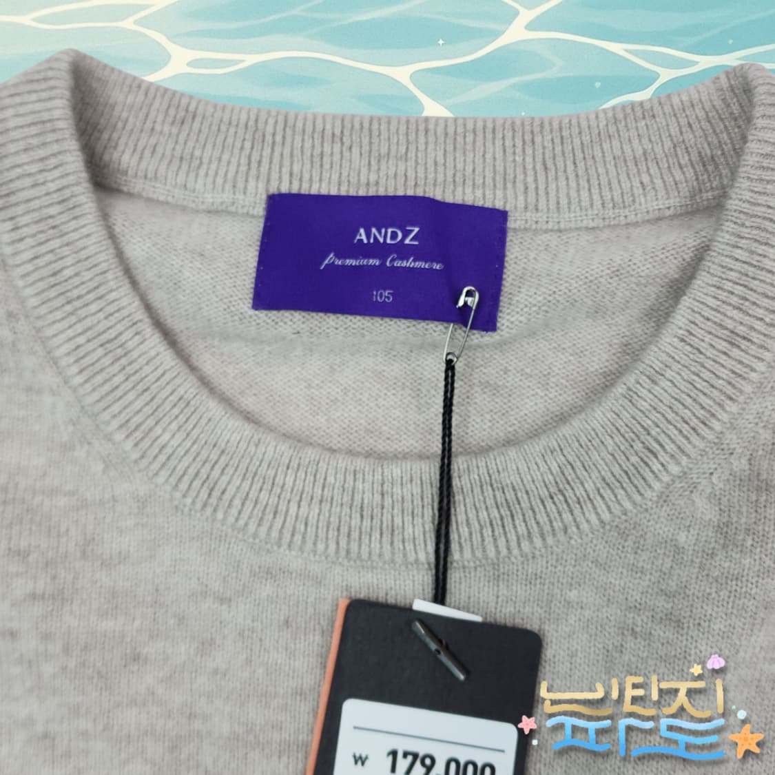 105 새제품 앤드지 캐시미어 니트 상품이미지5