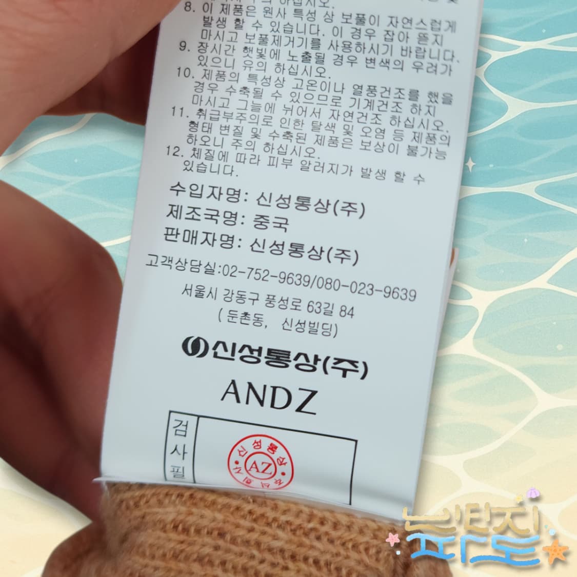 95 새제품 앤드지 울 캐시미어 니트 상품이미지9