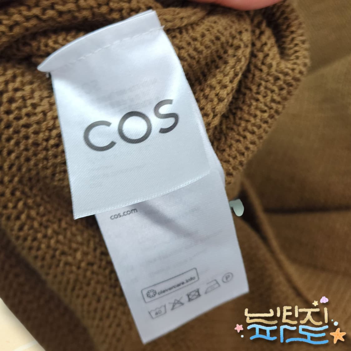 M 코스 릴렉스드핏 코튼 카라 니트 가디건 상품이미지9