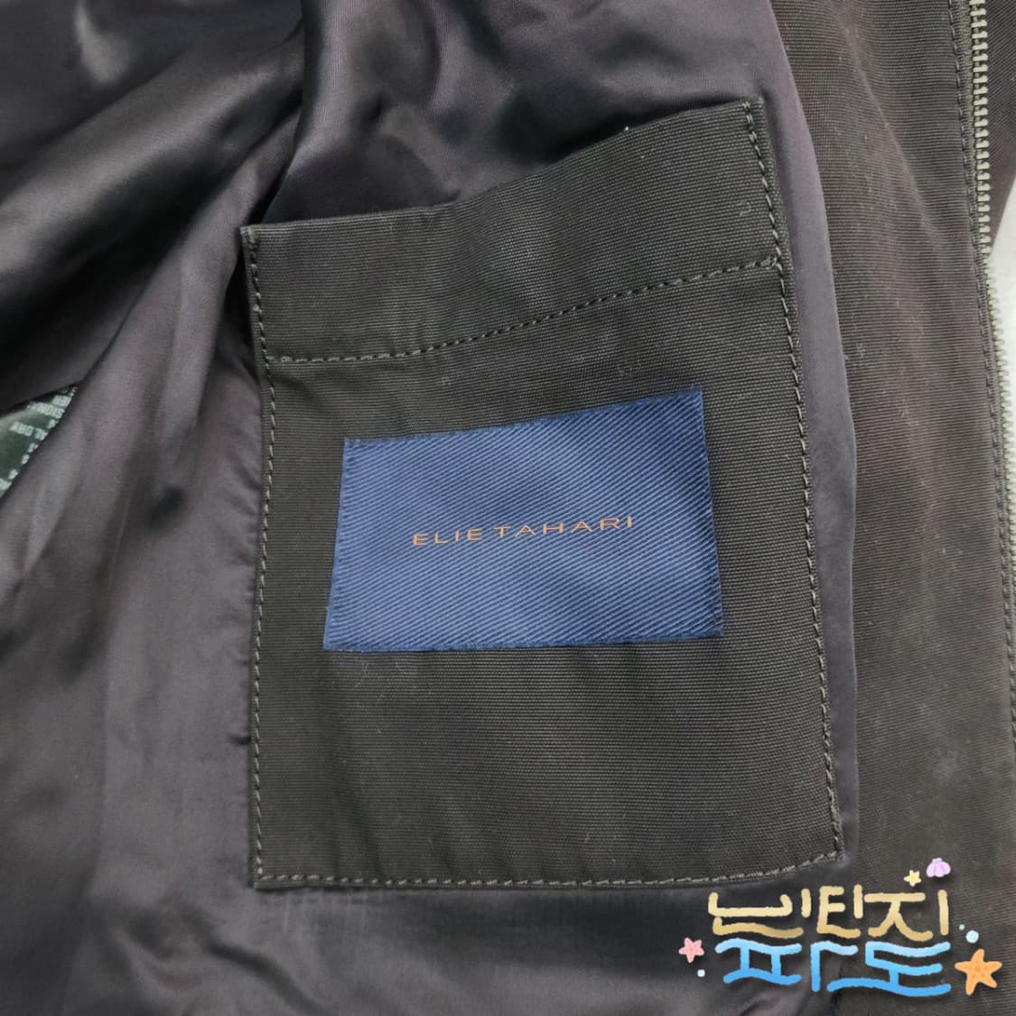 90 엘리 타하리 코튼배색 가죽자켓 상품이미지10