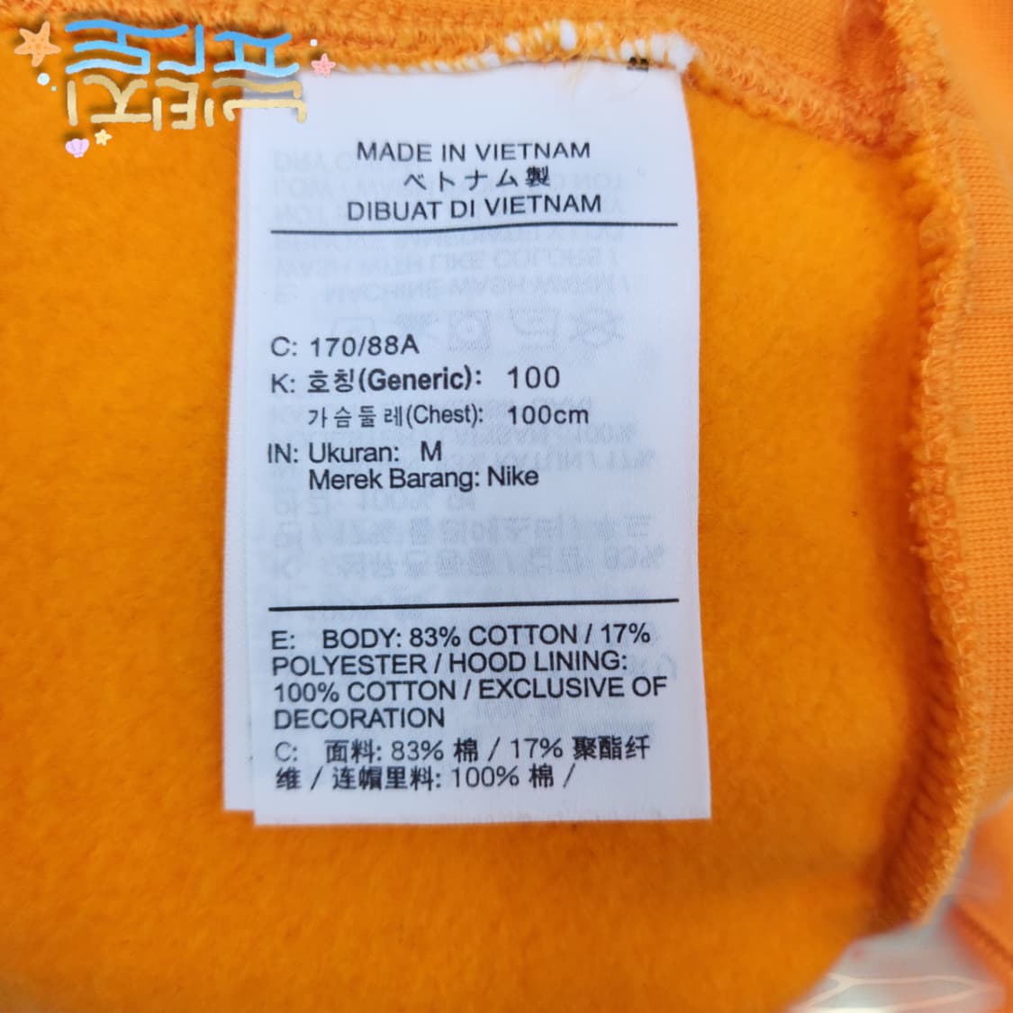 M 나이키 NBA 사이드라인 아노락 기모 맨투맨 상품이미지9