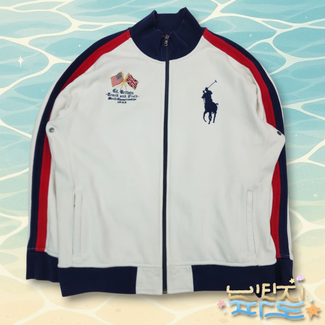 XXL POLO 폴로랄프로렌 GBR 레이싱 져지 트랙자켓 상품이미지1