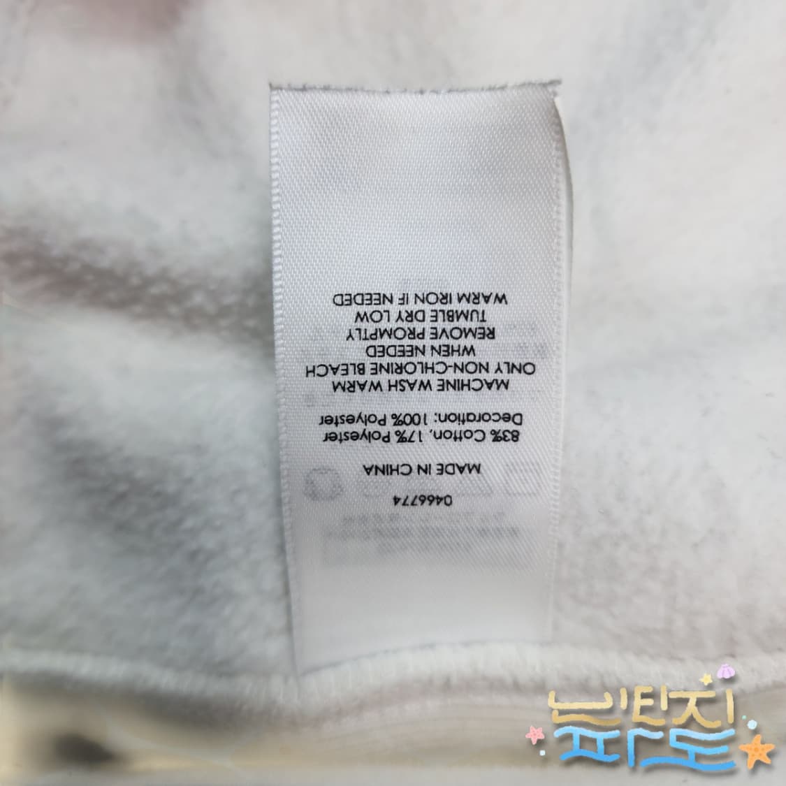 XXL POLO 폴로랄프로렌 GBR 레이싱 져지 트랙자켓 상품이미지10