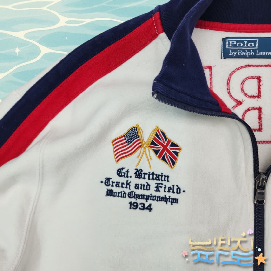 XXL POLO 폴로랄프로렌 GBR 레이싱 져지 트랙자켓 상품이미지5