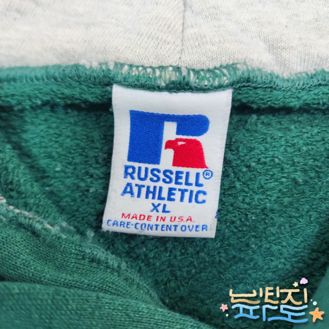 XL 90S USA 러셀 빈티지 어센틱 후드 상품이미지5