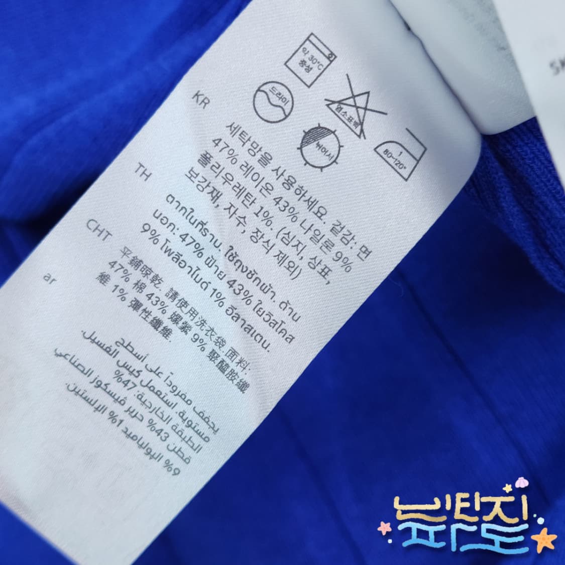 M COS 코스 플리츠 A라인 미니드레스 상품이미지9