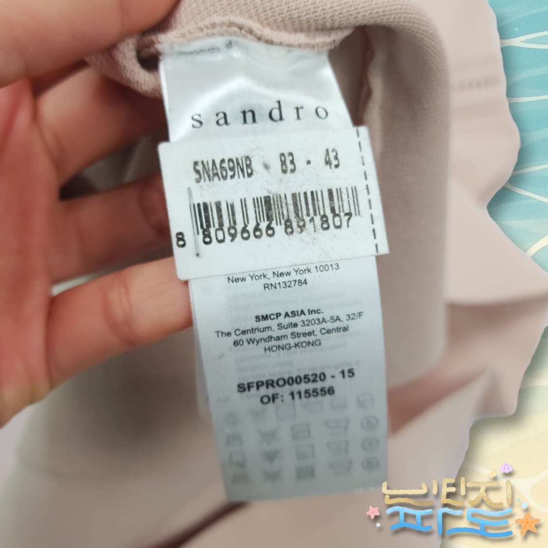 36 SANDRO 산드로 ILLA 스터드 니트 원피스 상품이미지8