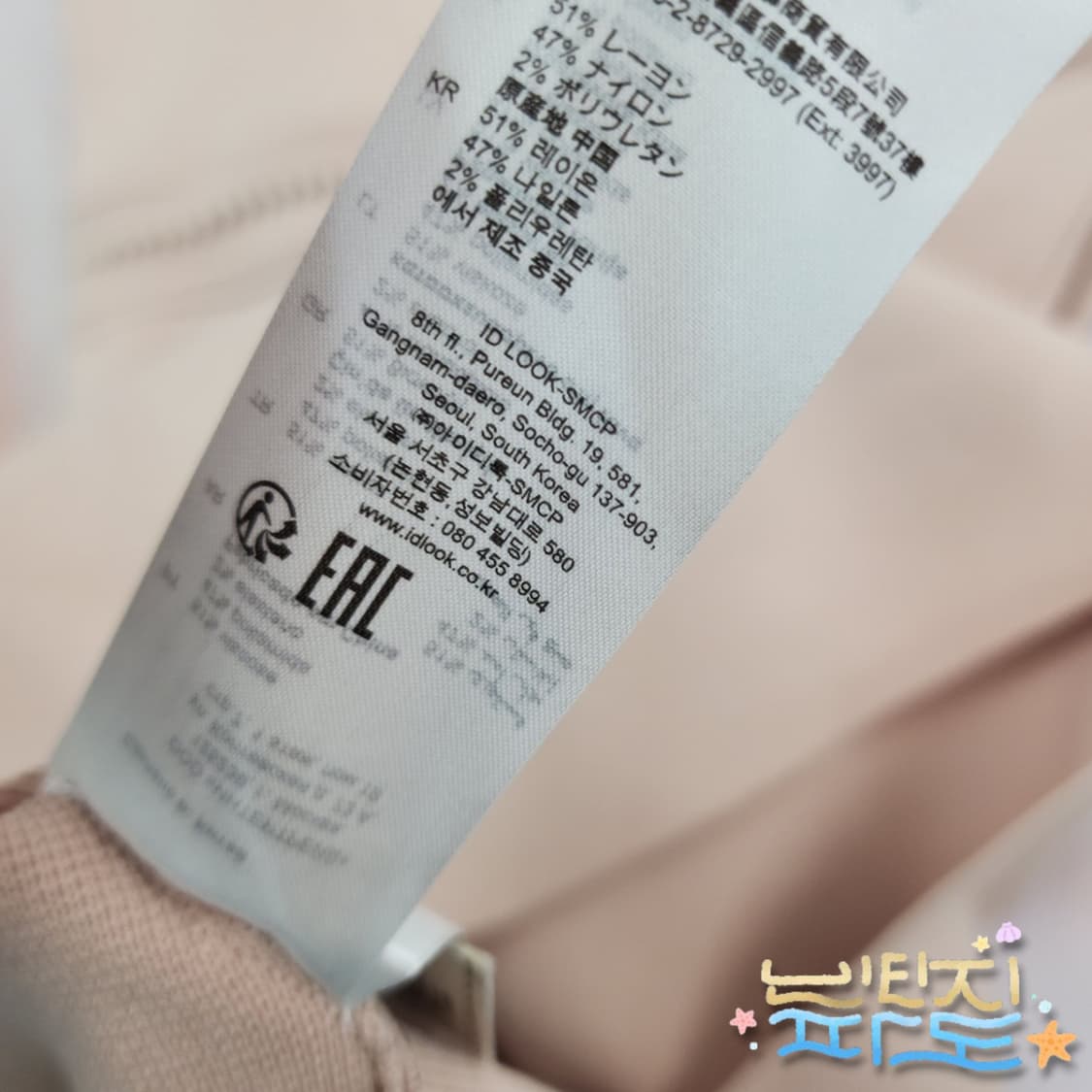 36 SANDRO 산드로 ILLA 스터드 니트 원피스 상품이미지9