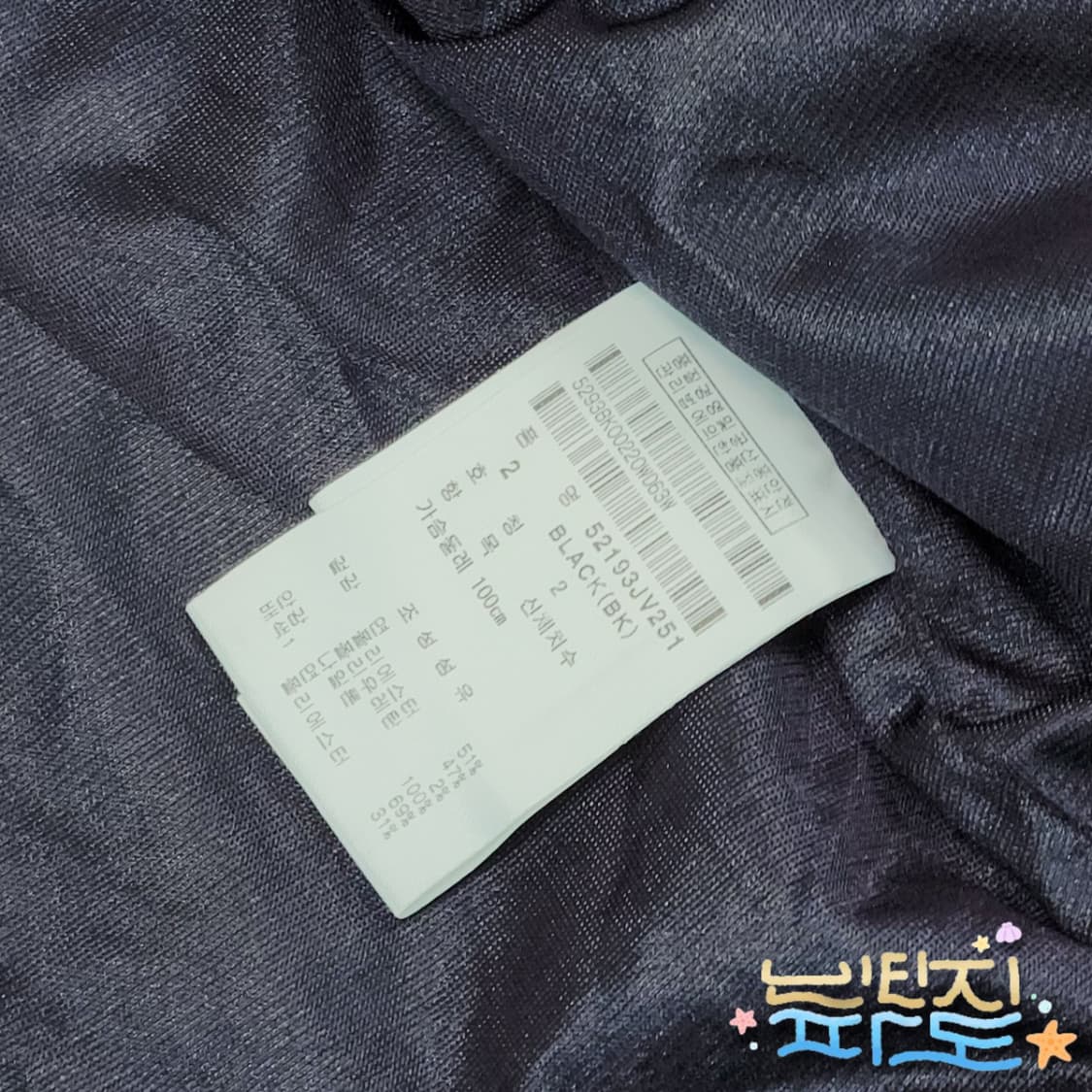 2 파리게이츠 벨벳 로고패턴 집업 조끼 상품이미지9