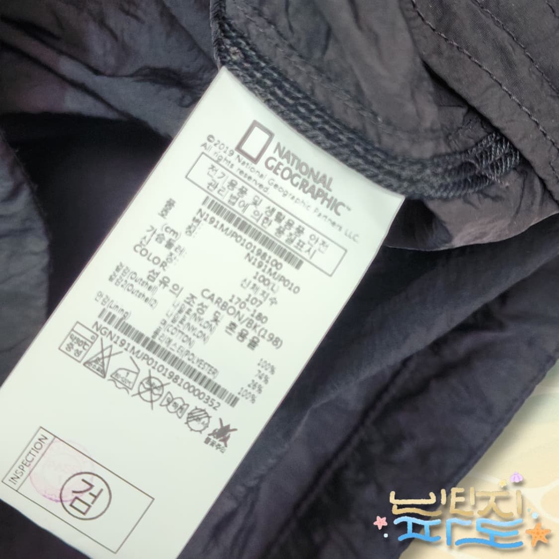 100 내셔널지오그래픽 와펜 나일론 유틸리티 자켓 상품이미지9