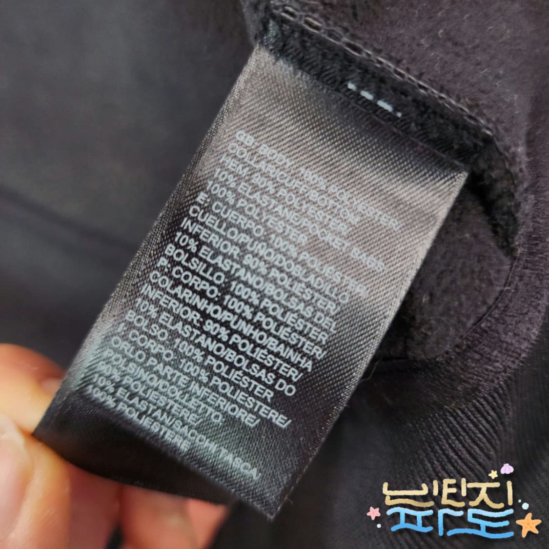 M 노스페이스 기모 긴팔집업 상품이미지9